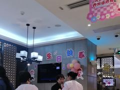 -海底捞火锅(锦艺城店)