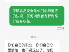 -嘉百乐超市(新东街店)