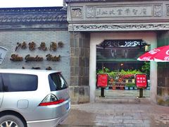 -碧丽宫大酒店(召稼楼店)
