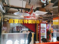 -鑫郭氏·南昌20年大排档(绳金塔店)
