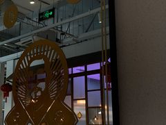 -桃园眷村(万象天地店)