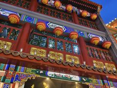 -张一元(总店)