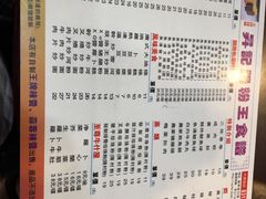 -昇记肠粉王(福华路店)