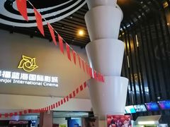 等候区-幸福蓝海国际影城(河西店)