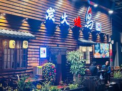 -鸟鹏烧鸟居酒屋(龙岗万科店)