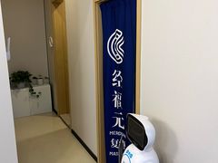 -经福元·推拿·艾灸(广兰路店)