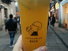 -HEYCAA&LAB 喜悦之茶(太平街店)