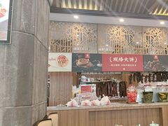 -山南熏肉大饼(辽菜旗舰店)