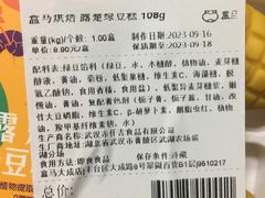 -盒马鲜生(大成店)