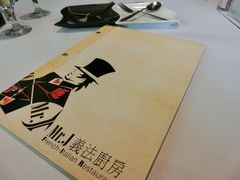 -Mr.J义法厨房(北医店)