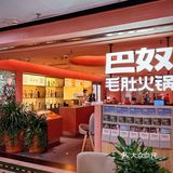 拜托‼️这么好吃的重庆火锅大家都来吃好嘛‼️