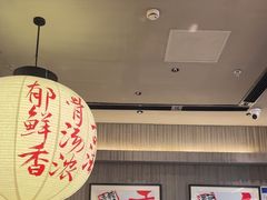 -味千拉面(惠州文昌一路分店)