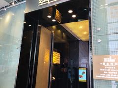 -南海渔村·空中一号