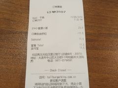 -汉堡王(大连柏威年餐厅店)