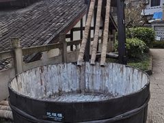 -燊海井