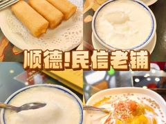 -民信老铺(华盖路店)