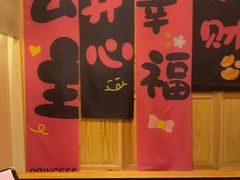-长崎屋·日本料理·刺身·烧鸟(天河北路店)