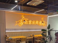 -小田油焖小龙虾(双井店)