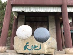 -天龙八部武侠城