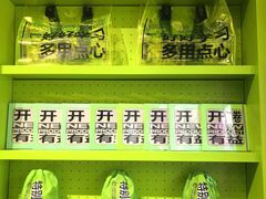 -糕材生•糕点•生日蛋糕(钟楼街店)