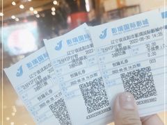 -皇城恒隆广场
