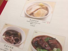 菜单-鼎泰丰(德基广场店)
