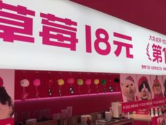 -K22.酸奶草莓(烟台芝罘店)
