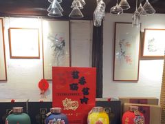 -红尘再(安昌古镇店)