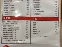 菜单-恩宁刘福记(东华东路店)