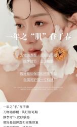 -玛莲朵·海菲秀冰珀科