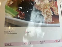 -幸福饭店(佛山路东段店)