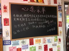 -冯大腕江湖川菜馆(后沙峪店)