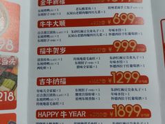 -眉州东坡(通州店)