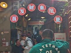 -聂发财重庆江湖菜(解放碑店)