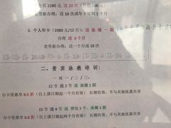 -昌平体育局室外游泳馆