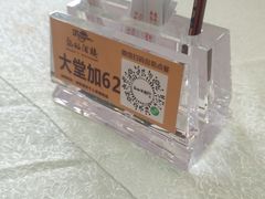 -龙的酒楼·手工早茶·顺德菜(近良路店)