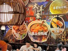 -大洋家·精品潮汕菜·生腌砂锅粥(天河东路店)