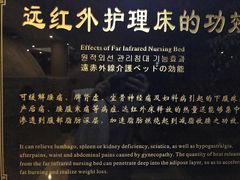 -纽斯桑拿会所(天山店)