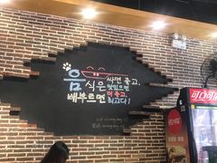 -辛明堂洞韩式芝士年糕火锅(万达店)