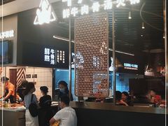 门面-牛人日志·鲜牛肉骨汤火锅(万科里瑧店)