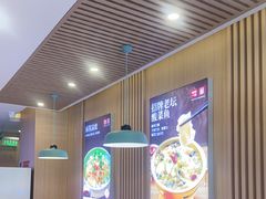 -嘉和一品粥(北京西站北广场北恒大厦店)