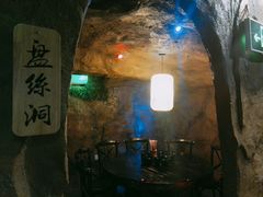 -醉小酒馆·川菜·江湖菜·重庆菜(观音桥旗舰店)