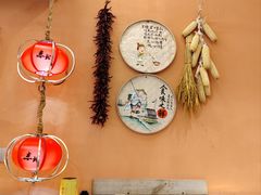 -优托邦(长兴路店)