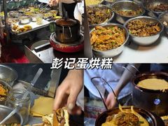 -老鼎万春卤菜(五代传承创始老店)