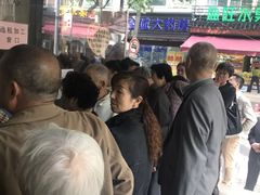 -杨招娣糕点(装驾桥巷店)