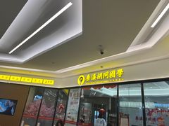 -秦汉胡同书法国画古筝围棋书院(漕宝日月光分馆)