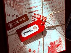 -北京稻香村(零号店)