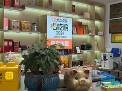 -芭夯兔·兔肉汤锅(新都店)