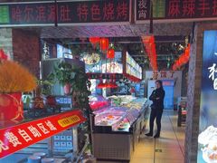 -人民公社大食堂(张家湾店)