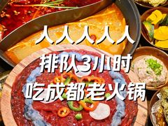 -冯校长老火锅(广州正佳广场店)